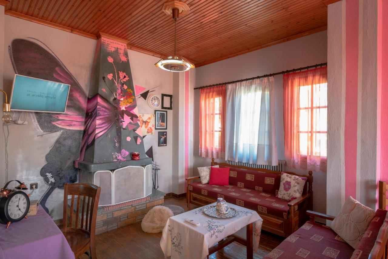 Olga Rooms Portaria  Bagian luar foto